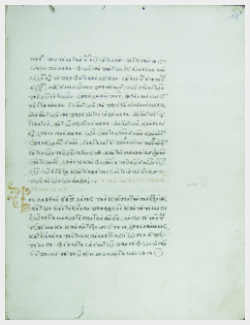 Mount Athos, Hilandar, ms. 8, fol. 165r